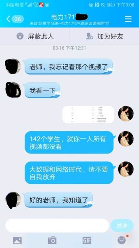 QQ图片20200323151214.jpg