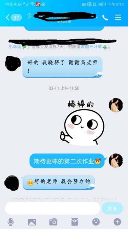 QQ图片20200323151757.jpg